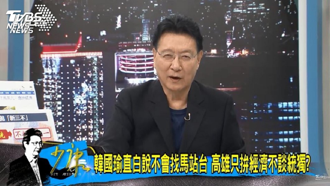 圖/TVBS