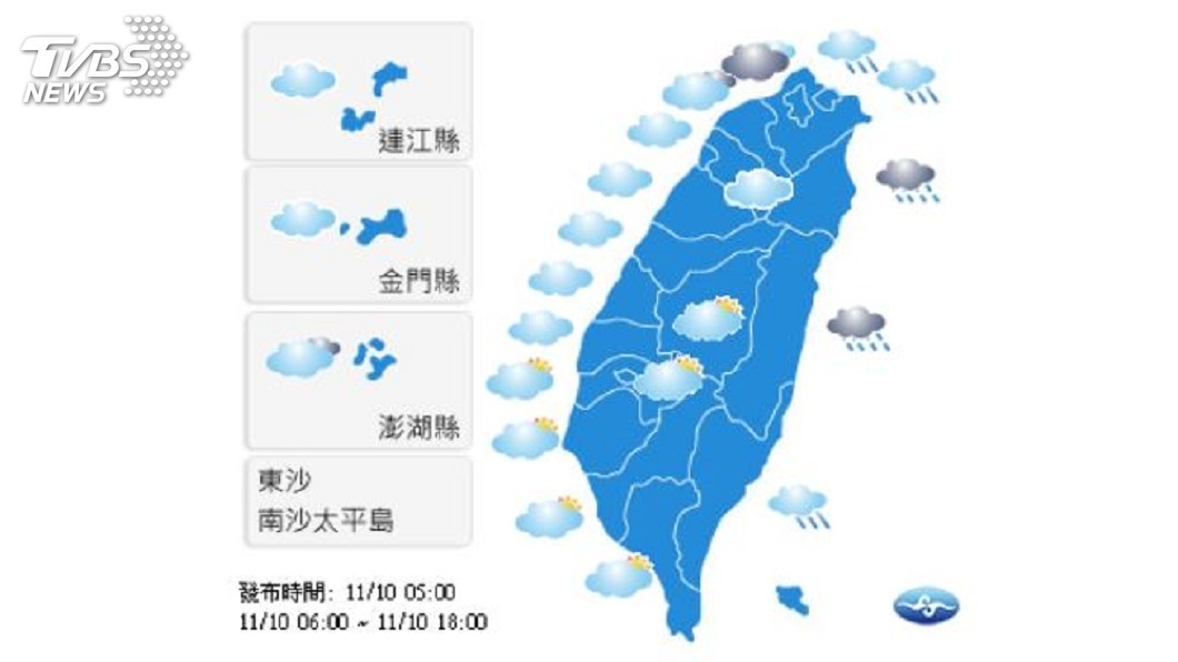 圖/中央氣象局