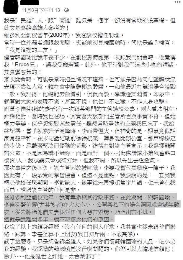 圖／翻攝自臉書
