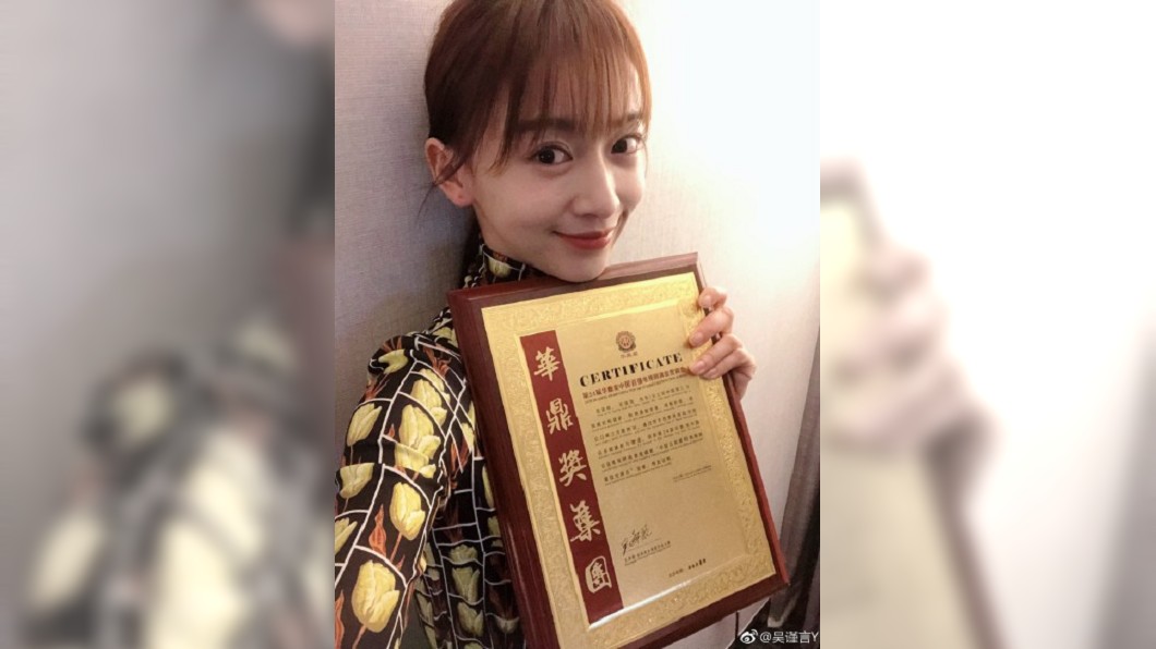 吳謹言華鼎獎封視后 張鈞甯純白禮服性感度破表