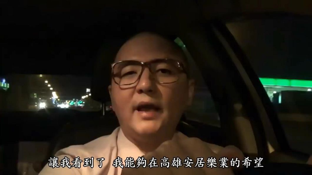 圖／翻攝「業務我是」YouTube