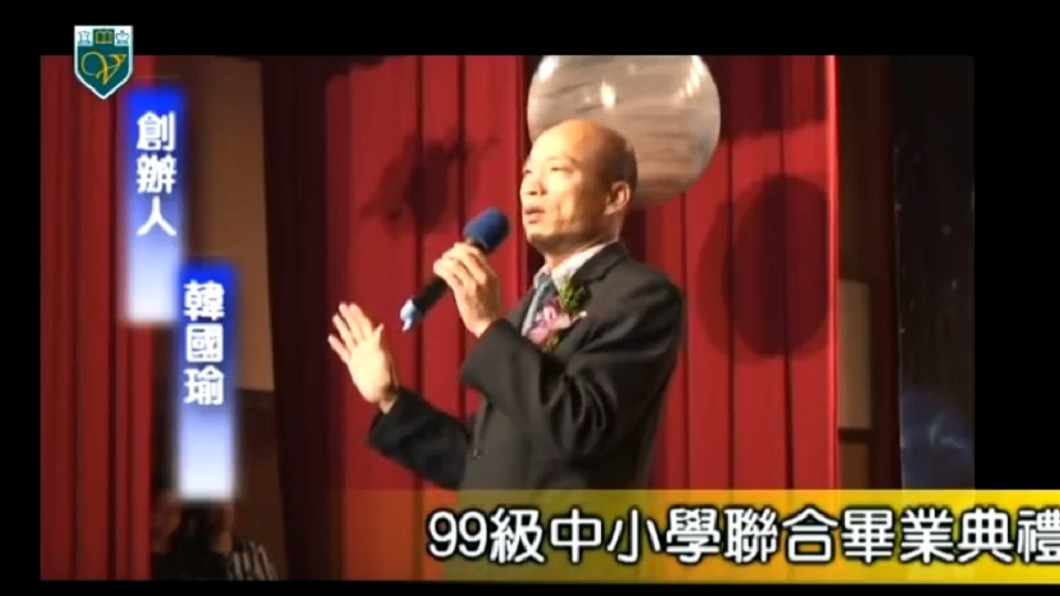 一席話勉勵畢業生 8年後...韓國瑜讓網友眼眶泛淚