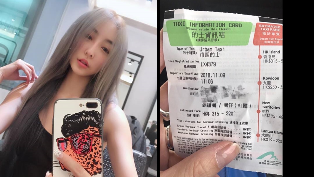 「以為會被殺」女星遊香港 遇恐怖司機便溺、趕她下車