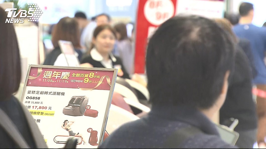 圖/TVBS