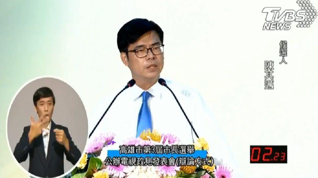 「戴耳機」質疑PO文曝光!陳其邁秀鐵證:預告是帶風向