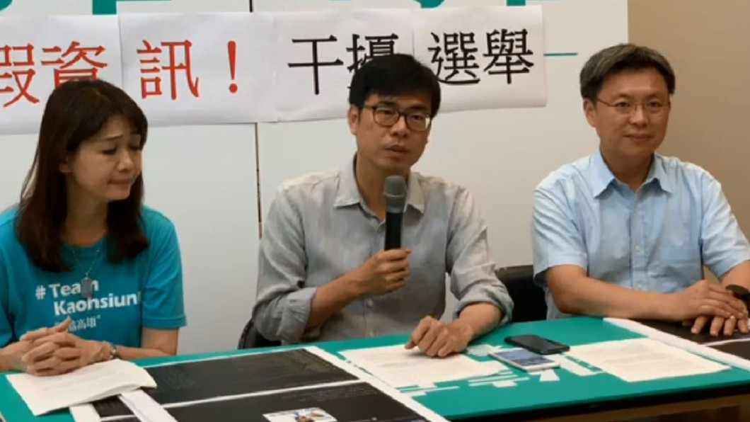 深夜開記者會駁耳機疑雲 陳其邁哽咽:希望揪出黑手