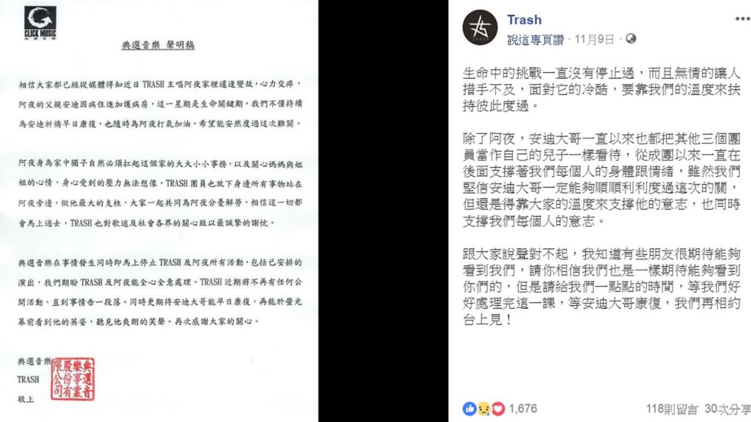 圖／翻攝自林志融臉書