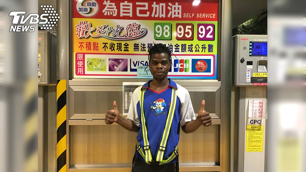 圖／中央社