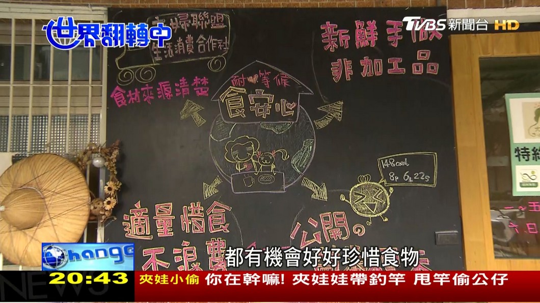 「點剛好、吃格外」 惜食料理零廚餘