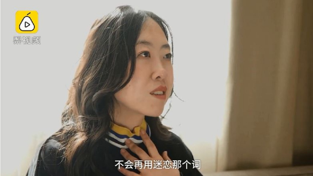 現在提到劉德華,楊麗娟表示現在已經對他不再迷戀。(圖/翻攝自梨視頻)