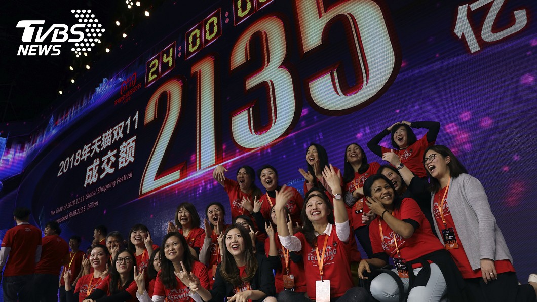 賣到翻!天貓雙11交易額「9457億元」創新高
