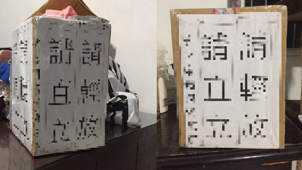 骨灰罈包裹「佛祖護體」 買家臉綠:一路捧回家