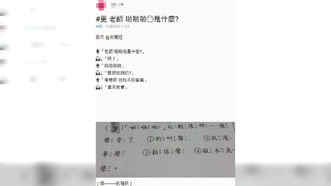 圖/翻攝自 Dcard
