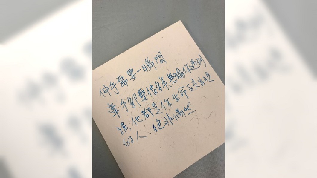 圖/翻攝自 Dcard