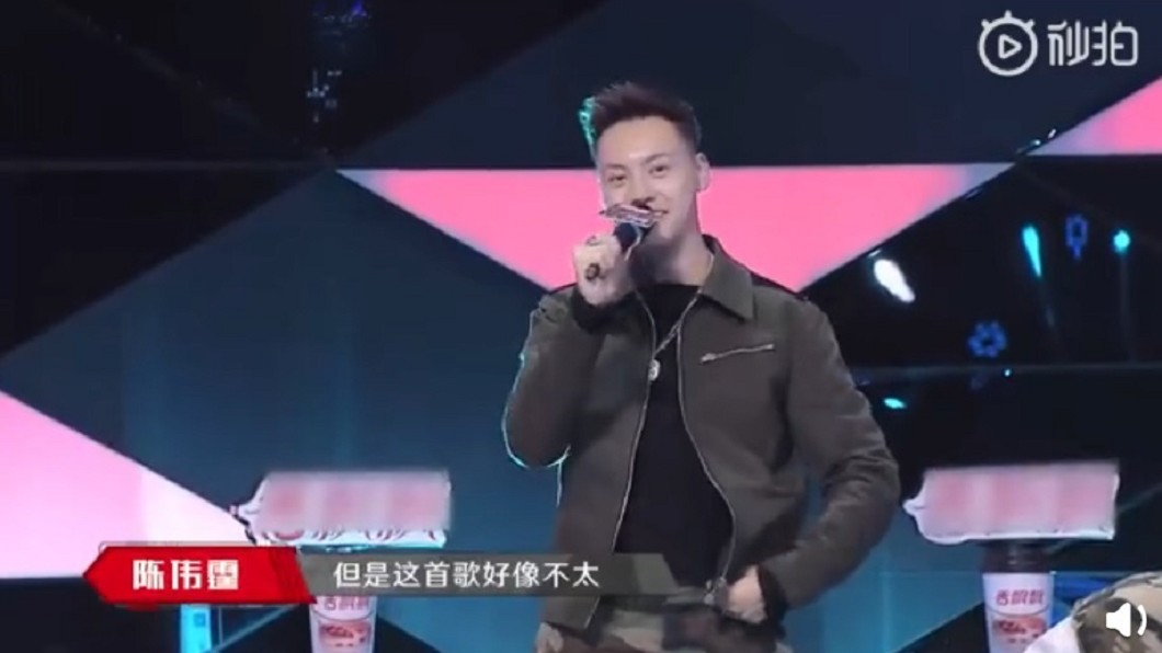 圖／翻攝自新浪綜藝微博