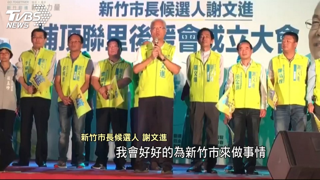 厭惡藍綠惡鬥 現任議長謝文進投入市長之爭