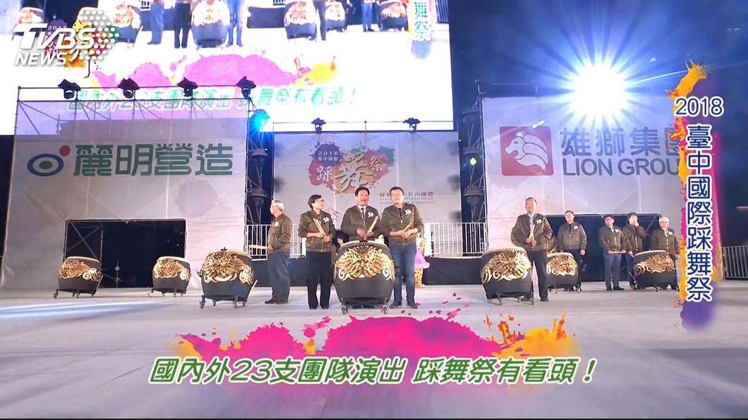 街道即舞台　國際踩舞祭23隊圓滿演出