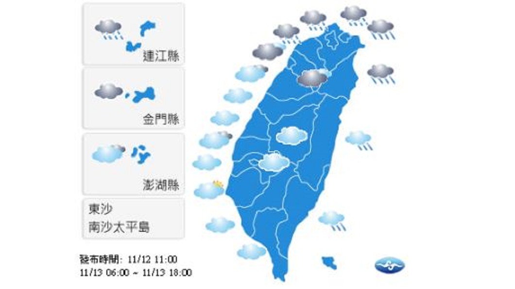 受東北季風影響　北、東北部地區稍涼