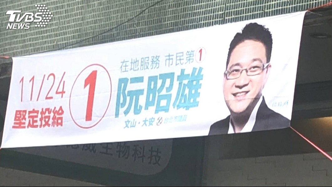 圖／TVBS