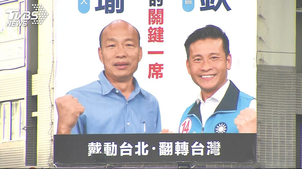 圖／TVBS