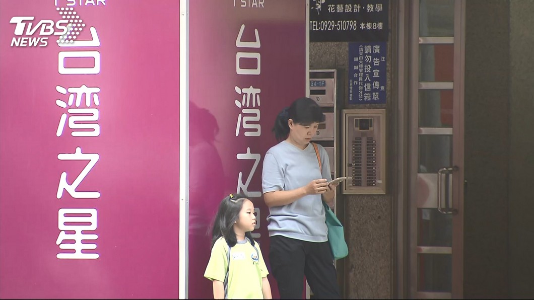 圖／TVBS