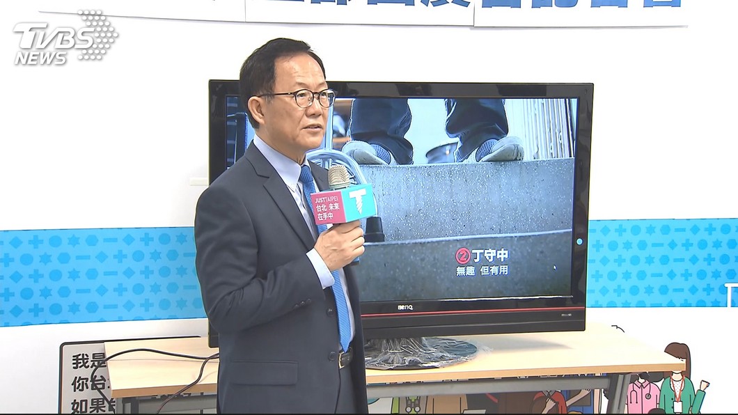 圖／TVBS