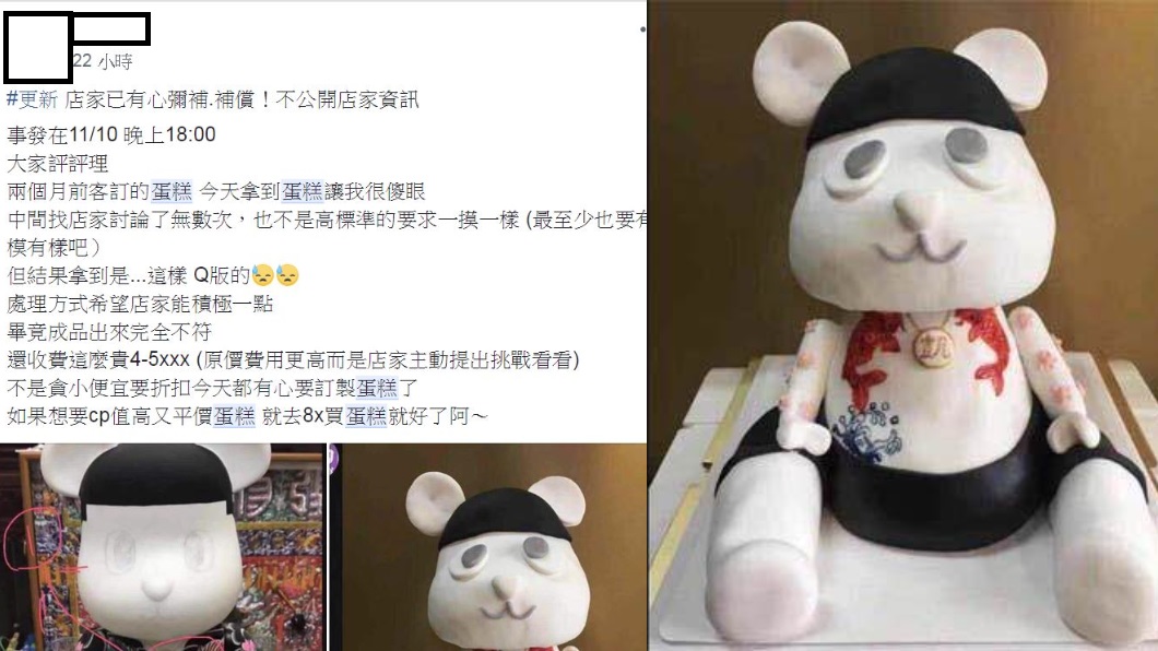 翻攝自/爆料公社