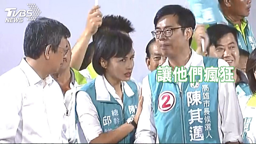 圖/TVBS