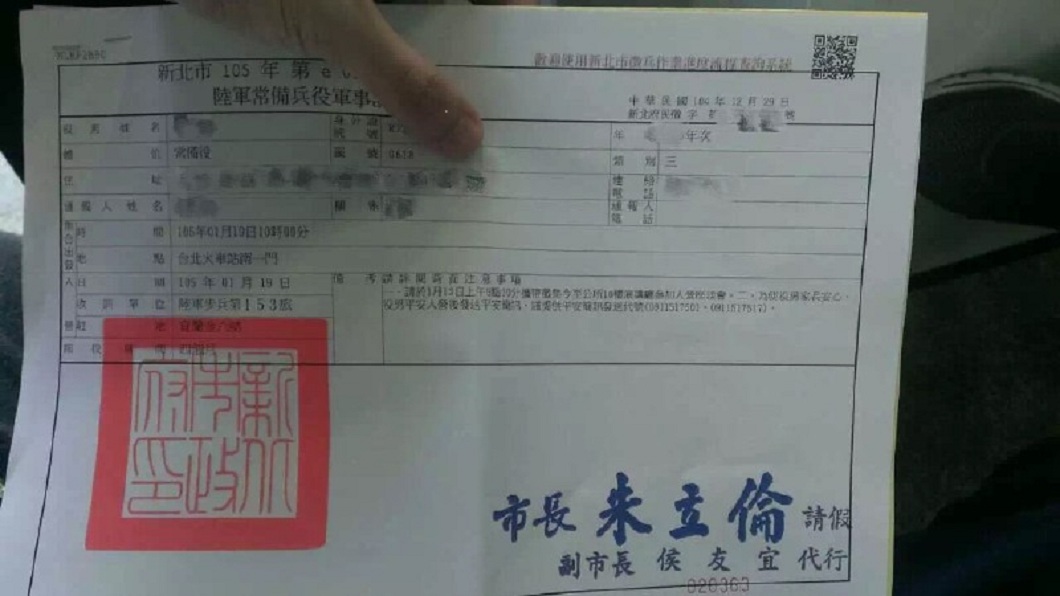 雙重國籍男不想入伍　滯美「逃兵」10多年
