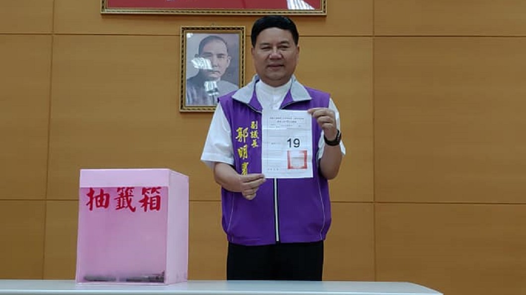 圖／翻攝自郭明賓臉書
