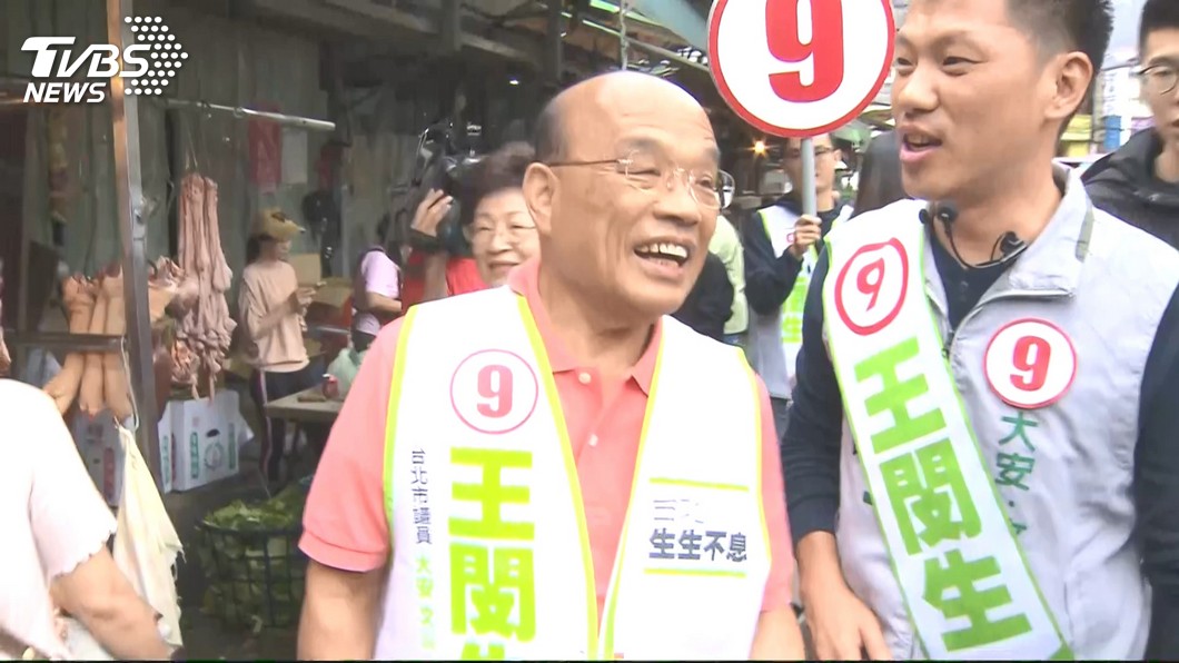 圖/TVBS
