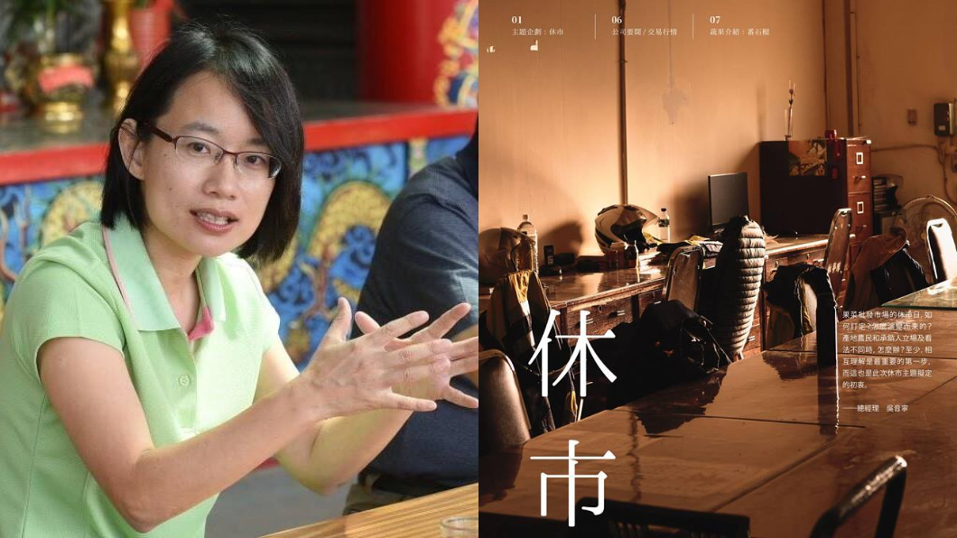 「罵得沸沸揚揚之後呢?」吳音寧再談休市 網爆正反論戰