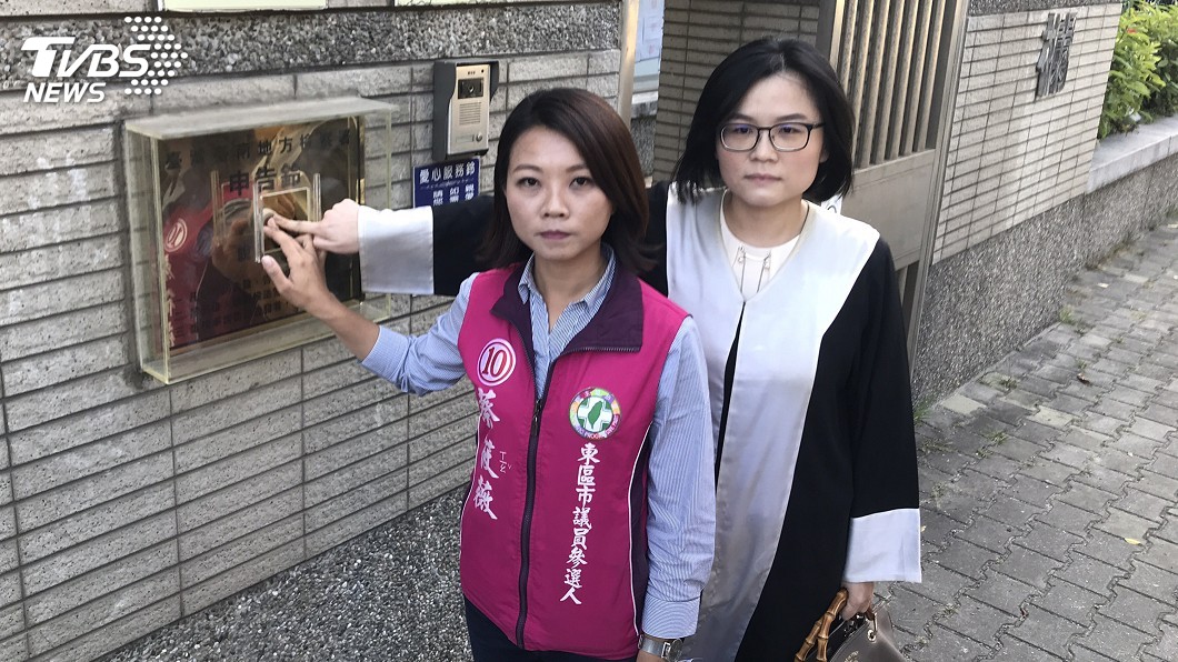 遭臉書粉專影射　台南女議員候選人蔡筱薇提告