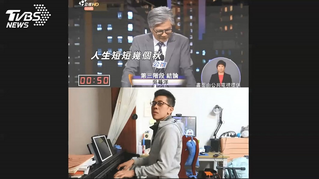 圖/TVBS