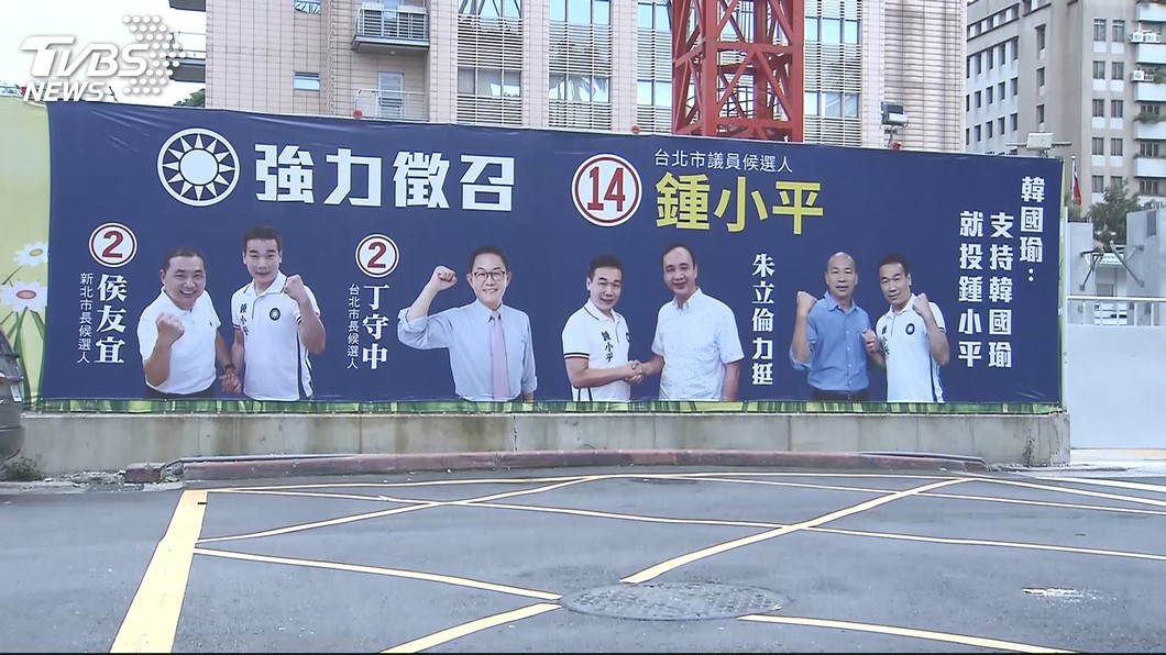 圖／TVBS
