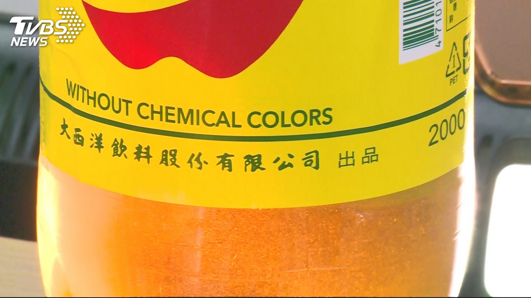 蘋果西打又有懸浮物 8萬瓶回收可退換貨