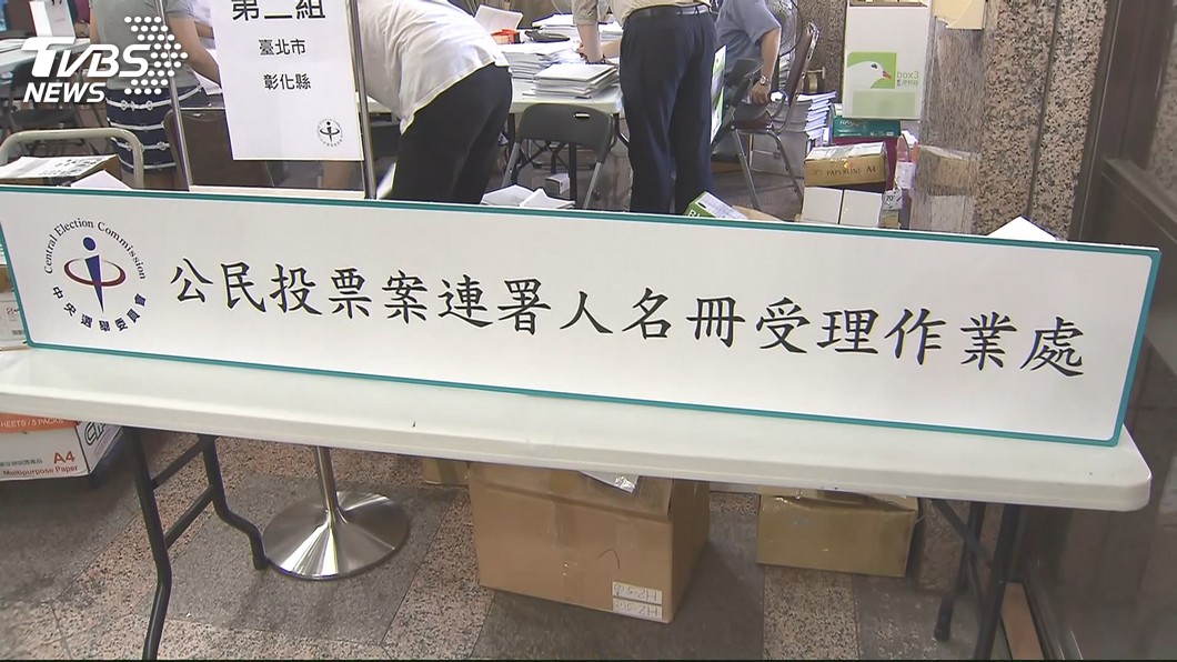 圖/TVBS
