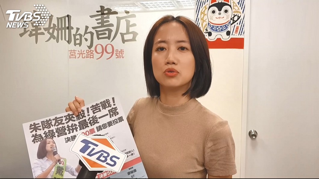 圖/TVBS