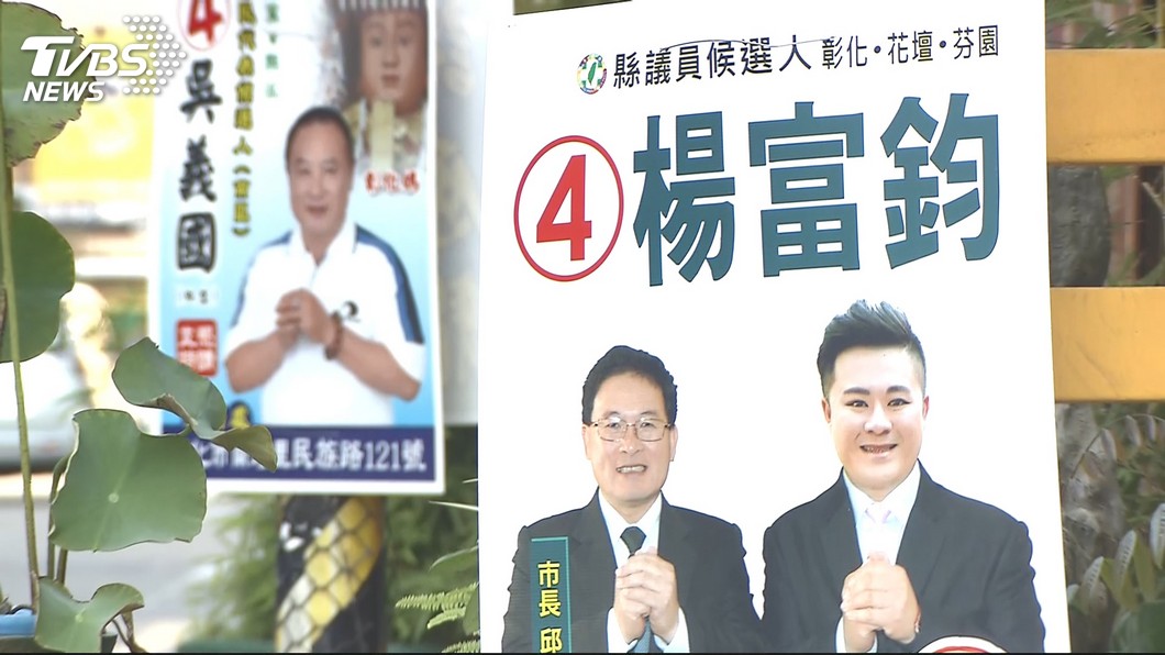 年改副作用發作！　「討厭民進黨」崛起