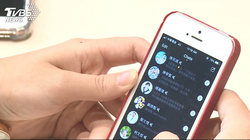 圖／TVBS