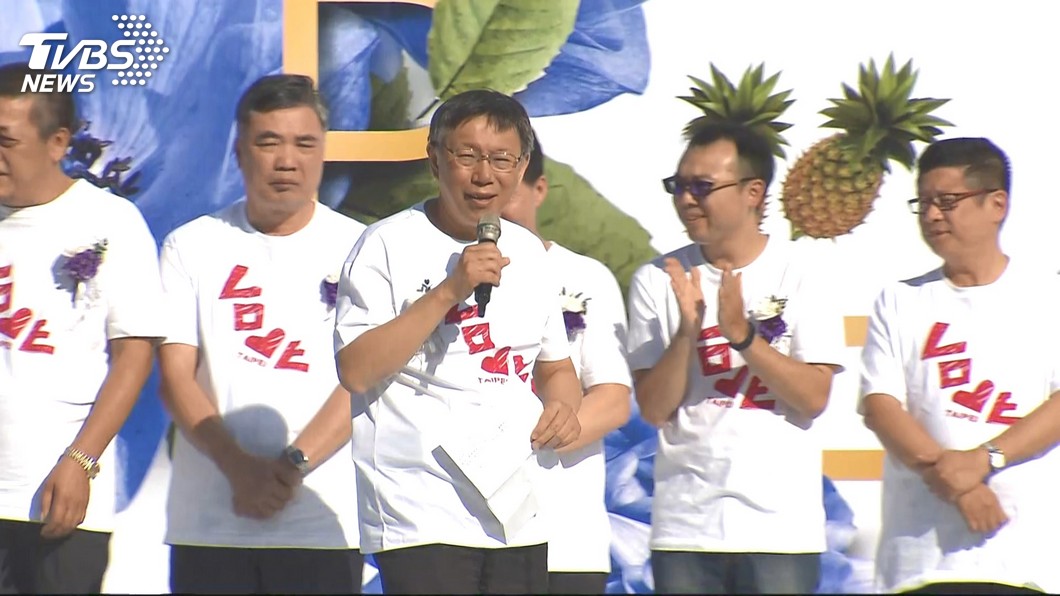 圖／TVBS