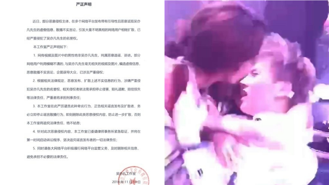 圖/翻攝自《微博》