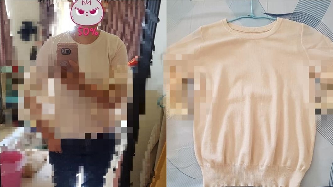 老公用心挑蕾絲上衣送她 人妻試穿傻眼:是在為難我嗎?