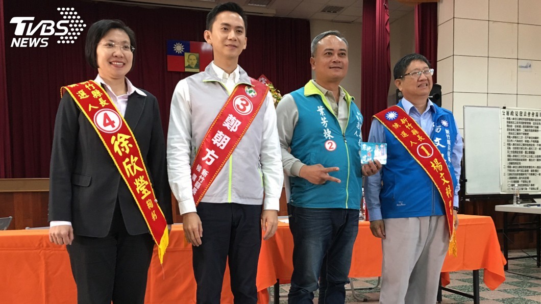 新竹縣長政見會 候選人打交通牌與新思維