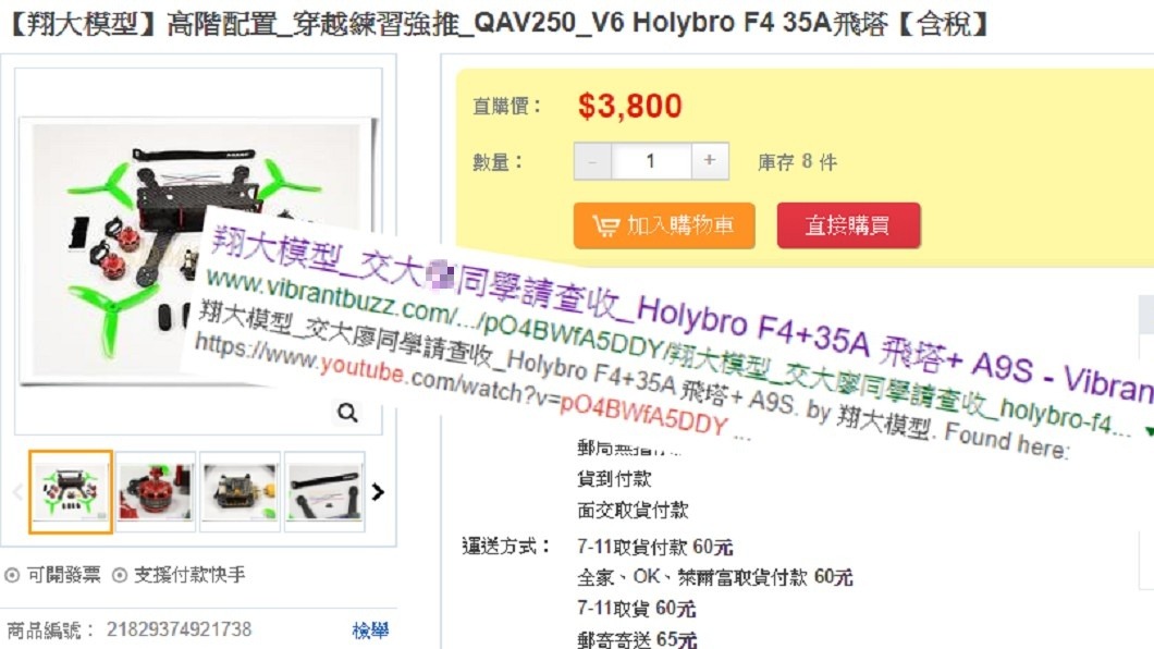 扯!交大學霸網購成品當作業 學生罵:國外都直接退學