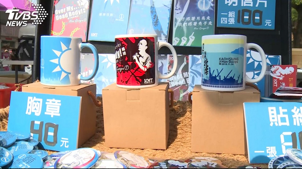圖／TVBS