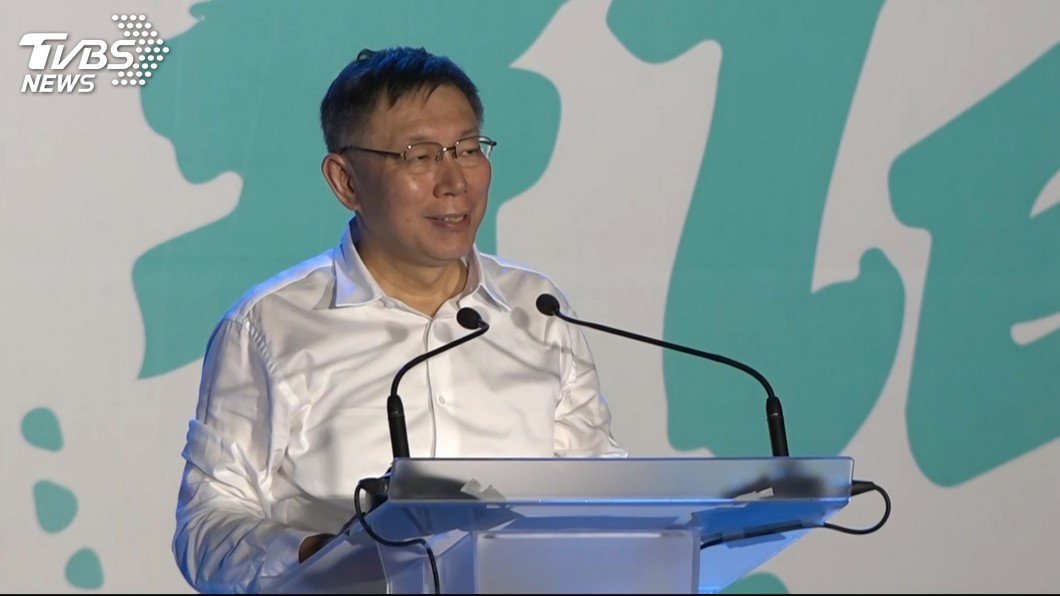 北市擬申辦2030亞運 柯文哲:台灣終要走出去