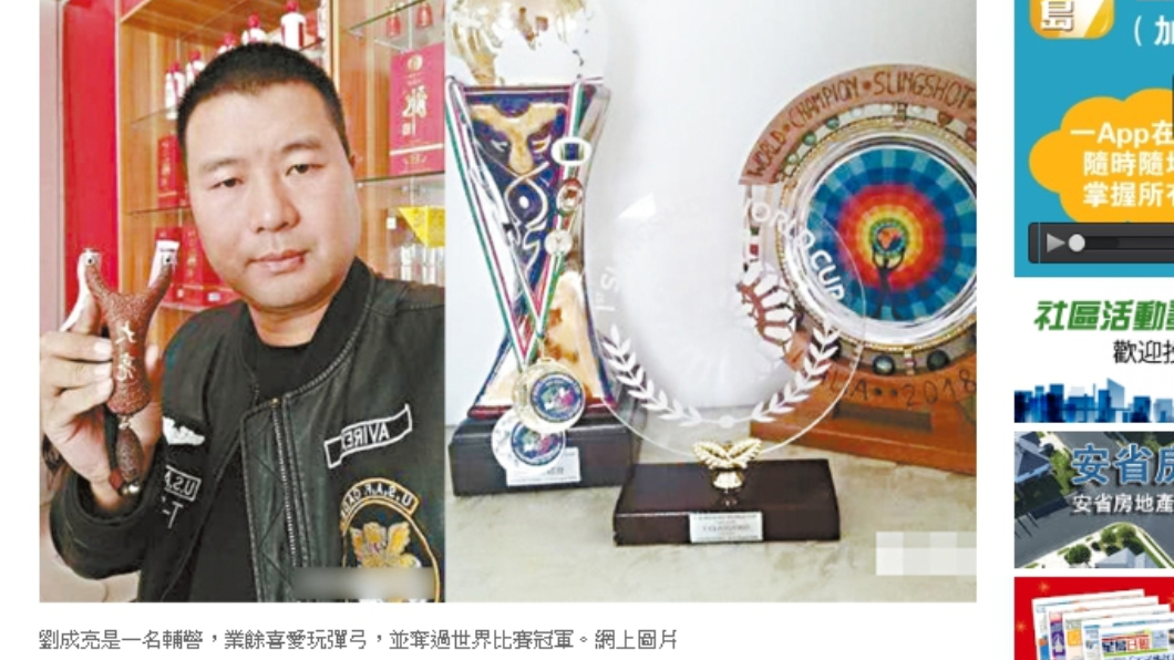 有夠準!男持刀想輕生 勇警4米外彈弓射掉凶器