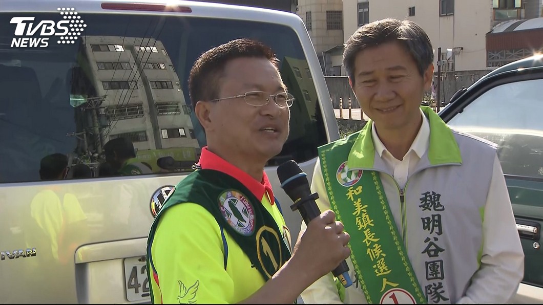 圖／TVBS