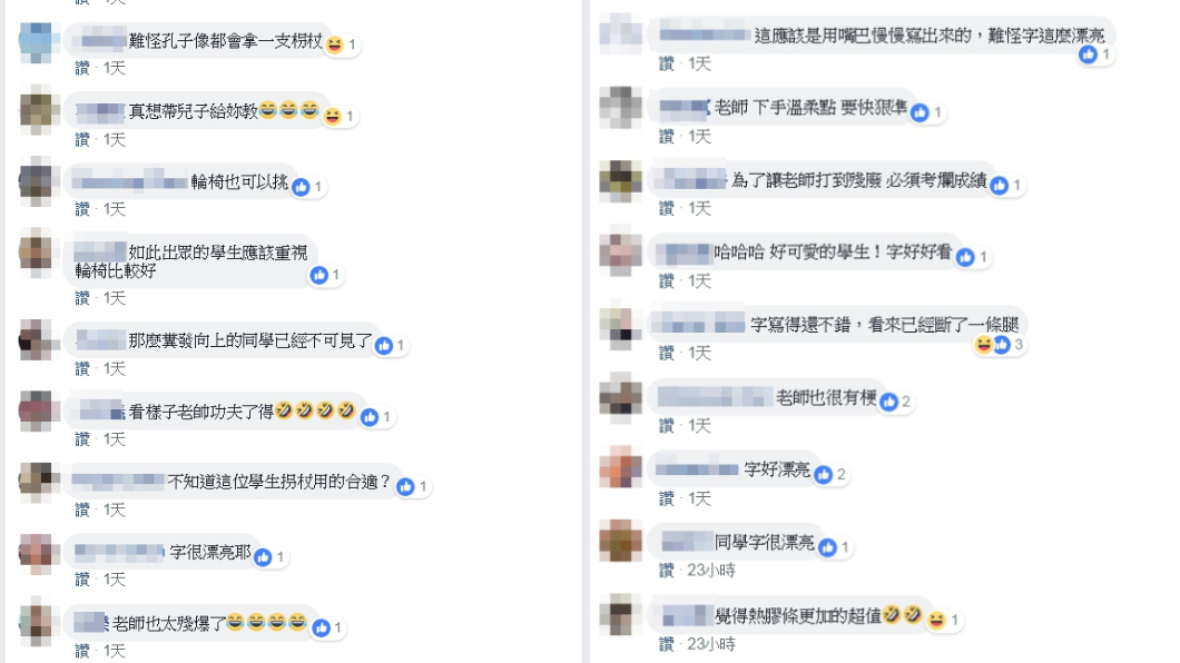 網友留言。圖／翻攝自爆廢公社公開版